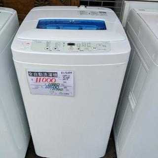 【3か月保証☆設置無料】ハイアール全自動洗濯機4.2kg  20...