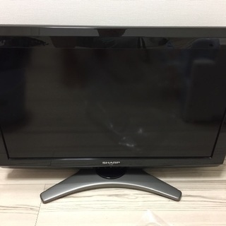 シャープアクオス26型液晶テレビ