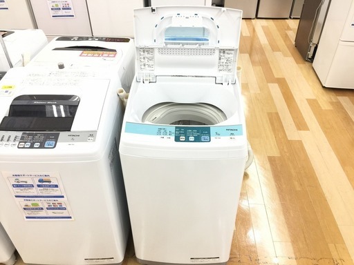 安心の6ヶ月保証付！2014年製HITACHIの5.0kg全自動洗濯機です！