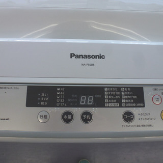 訳あり特価】パナソニック 5.0Kg 2015年製 洗濯機 NA-50B8 札幌市手稲区