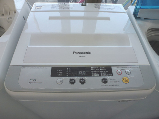 【訳あり特価】パナソニック 5.0Kg 2015年製 洗濯機 NA-50B8  札幌市手稲区