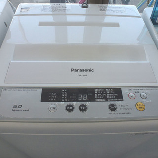 【訳あり特価】パナソニック 5.0Kg 2015年製 洗濯機 NA-50B8  札幌市手稲区