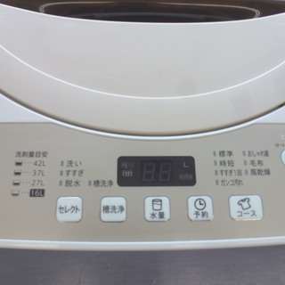 手稲リサイクル シャープ 4.5Kg 2016年製洗濯機ES-GE45R ￥25,000-