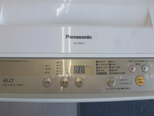 手稲リサイクル パナソニック 6.0Kg 2017年製洗濯機NA-F60B10  ￥23,800-