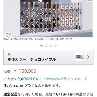 三協アルミ　エクモアM　48S　キャスタータイプ　木調仕様　片開きセット　NGD-M　『カーゲート　伸縮門扉』 三協アルミ エクモアM 48S キャスタータイプ 木調仕様 片開きセット