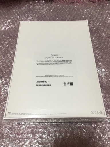 大幅値下げ！◎新品・未開封・保証開始品◎Apple/アップル iPadPro 512GB Wi-Fiモデル タブレット MTXU2J/A シルバー 2018年秋モデル 11インチ 第3世代