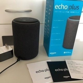 Echo Plus エコープラス 第2世代