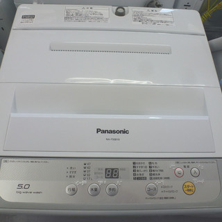手稲リサイクル パナソニック 5.0Kg 2017年製洗濯機 NA-F50B10 