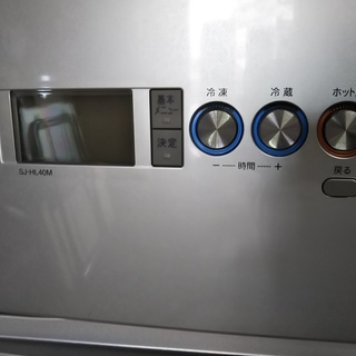 キッチン家電 ［冷蔵庫どっちもドアホット庫シャープ］⁑リサイクル 