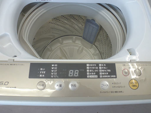 パナソニック 6.0Kg  2015年製 洗濯機 NA-F60B8 手稲リサイクル