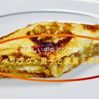 パフラヴァ男子と風薫る季節