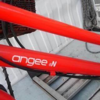 電動自転車　angee(エアロアシスタント)