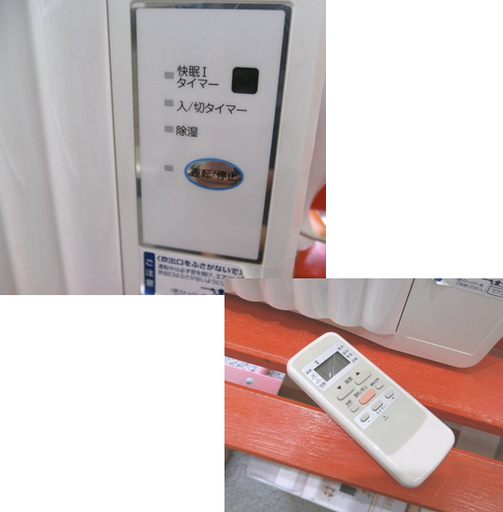 書誌 かんがい ボランティア コイズミ 窓 用 エアコン リモコン autosystem.jp
