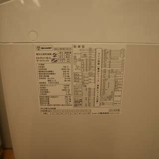【モノマニア四日市】【引き取り限定】２０１８年製　洗濯乾燥機　ＥＳ-ＰＵ11Ｂ　ＵＳＥＤ