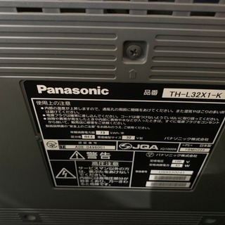 Panasonic パナソニック 32インチ 液晶テレビ 2009年 TH-L32X1-K 中古