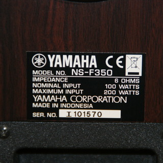 モノマニア四日市】【引き取り限定】YAMAHA トールスピーカー