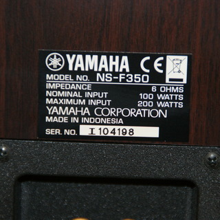 モノマニア四日市】【引き取り限定】YAMAHA トールスピーカー