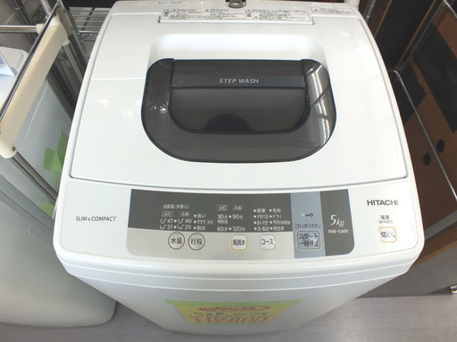 5.0kg 全自動洗濯機 2015年製 日立 NW-5TR HITACHI 洗濯機 新生活 札幌