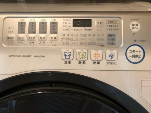 ドラム式洗濯機！