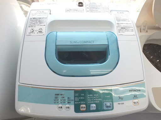HITACHI 5.0Kg 2014年製 洗濯機 NW-5SR 手稲リサイクル