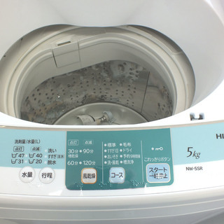 手稲リサイクル 日立 5.0Kg 2014年製洗濯機NW-5SR ￥16,000-