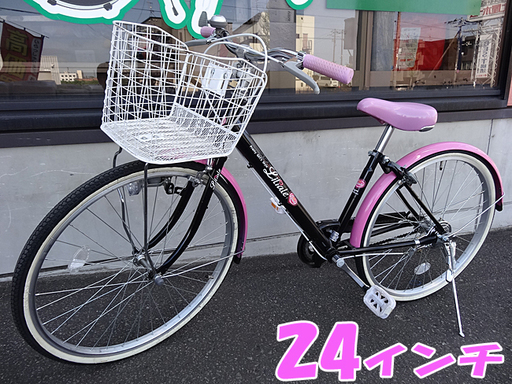 【別倉庫からの配送】 良品☆子供用自転車☆ジュニア用 24インチ ピンク その他