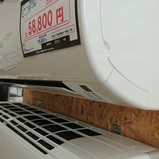 【格安中古エアコン】2014年製 ダイキン 5.6Kw売ります