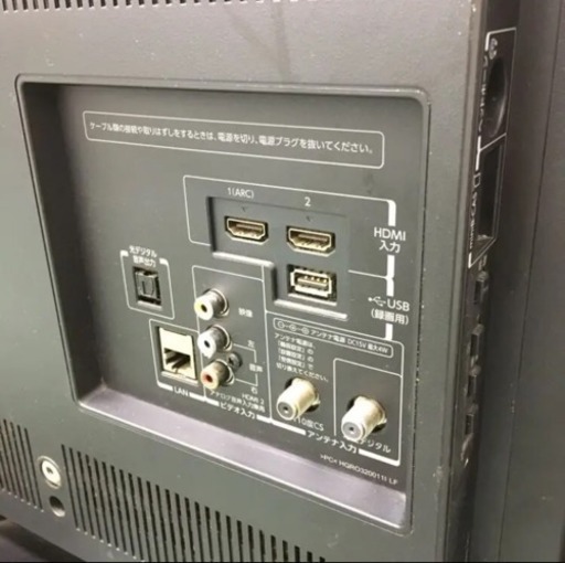 配達無料地域あり＊東芝 液晶テレビ レグザ 2015年製＊32型 【公式通販】