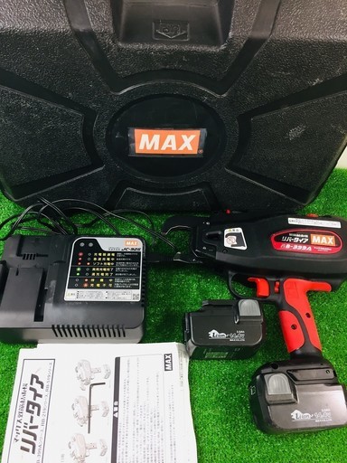マックス(MAX) リバータイア RB-399A-FB2C【リライズ野田愛宕店】【店頭引取限定】【中古品】１点限り早い者勝ち！