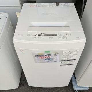 【3か月保証☆設置無料】全自動洗濯機　4.5kg　2018年製　東芝