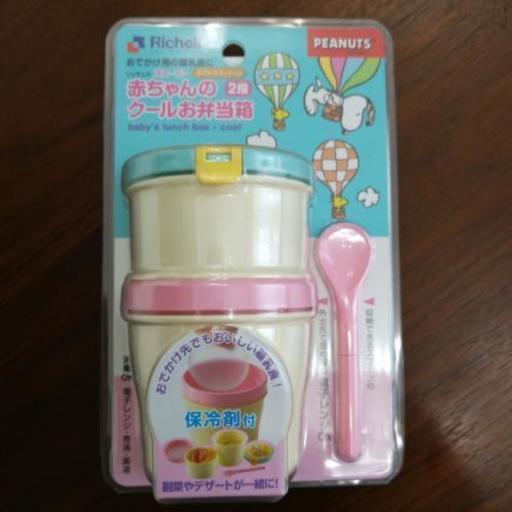 赤ちゃんのクールお弁当箱 みずか 高松のベビー用品 授乳 お食事用品 の中古あげます 譲ります ジモティーで不用品の処分
