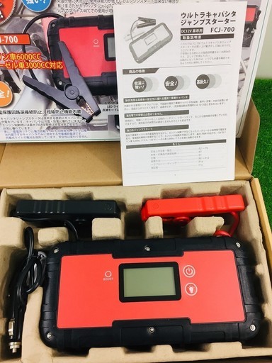 ムサシ ウルトラキャパシタ ジャンプスターター FCJ-700【リライズ野田愛宕店】【店頭引取限定】【中古美品】１点限り早い者勝ち！