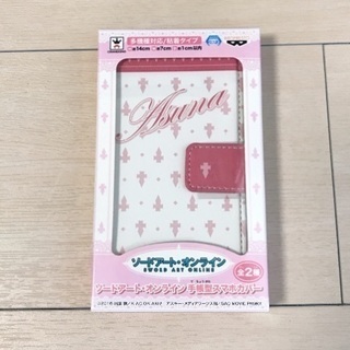 【新品】ソードアートオンライン スマホカバー