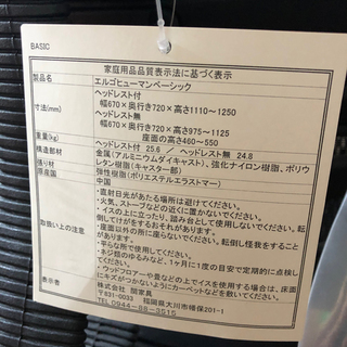 デイトレパソコン8画面対応静音・高耐久モデル、デスク・チェアフルセット