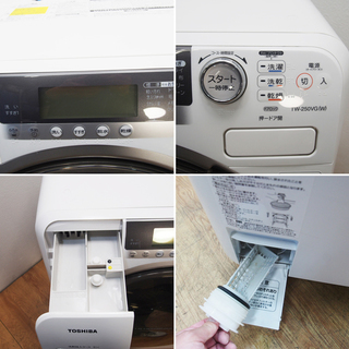 ドラム式洗濯乾燥機 9kg 乾燥6.0kg 東芝 ES09