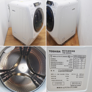 ドラム式洗濯乾燥機 9kg 乾燥6.0kg 東芝 ES09