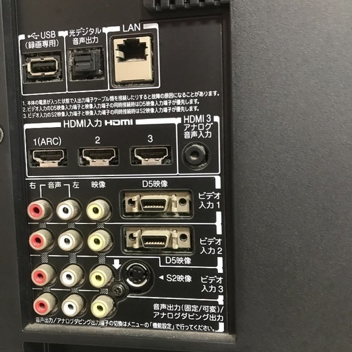 即日受渡可❣️東芝LED薄型REGZA42型W録画対応18000円 即日受渡可❣️東芝LED薄型REGZA42型W録画対応18000円