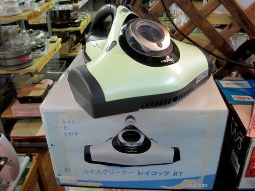 中古 レイコップ・ジャパン ふとんクリーナー RAYCOP RT シャイニーグリーン　RT-300JGR 箱・取り説付き
