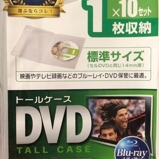DVD CD ディスクケース 5ピース
