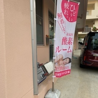 5月18日アトリエあいこ🌸営業〜 - 地元のお店