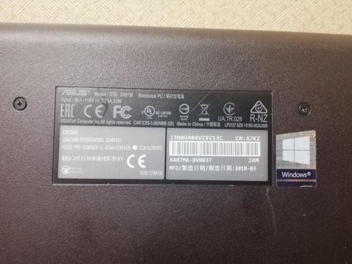 ASUS X407MA-BV003T laptop, Release 2018, 14 inch, ultra-thin , ultra-lightweight, only 1.5 kg. ASUS X407MA  -  BV003Tラップトップ、リリース2018、14インチ、超薄型、超軽量、わずか1.5 kg。