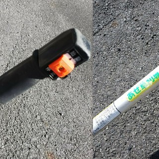 共立 KIORITZ 刈払機 草刈機 SRE2101 あぜ草刈専用 2ストローク