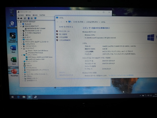 超爆速PC i7 ブルーレイ SSD250GB メモリ8GB
