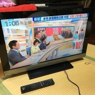 💕ソニー BRAVIA 32型液晶テレビ