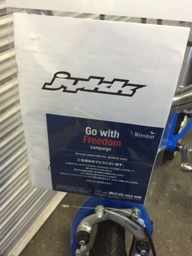 BMX jykk ウィンストンコラボ ブルー BMX jykk ウィンストンコラボ ブルー Supreme x Brooklyn Machine