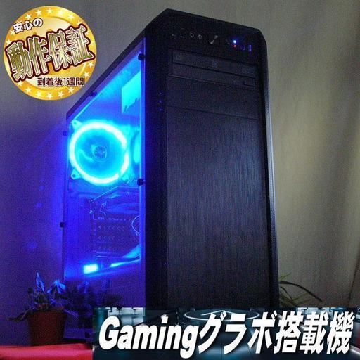 GTX1050+SSD搭載☆PUBG/R6S/フォトナ実機動作確認済み♪