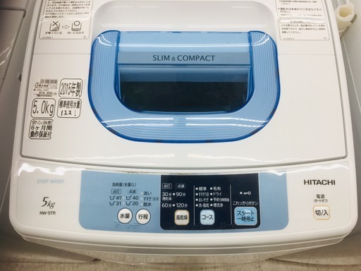 HITACHI 全自動洗濯機 NW-5TR HITACHI 全自動洗濯機 NW-5TR