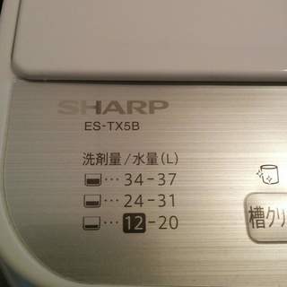 一人暮らしに最適！タテ型全自動 乾燥機付き洗濯機5．5kg