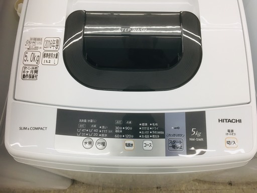 日立 全自動洗濯機 NW-5WR | monsterdog.com.br