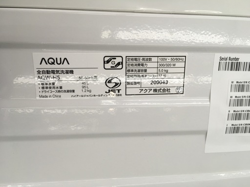 AQUA 全自動洗濯機 AQW-H5 2016年製 5.0kg